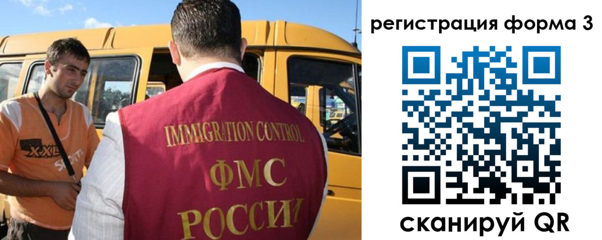 прописка для кредита в Санкт-Петербурге