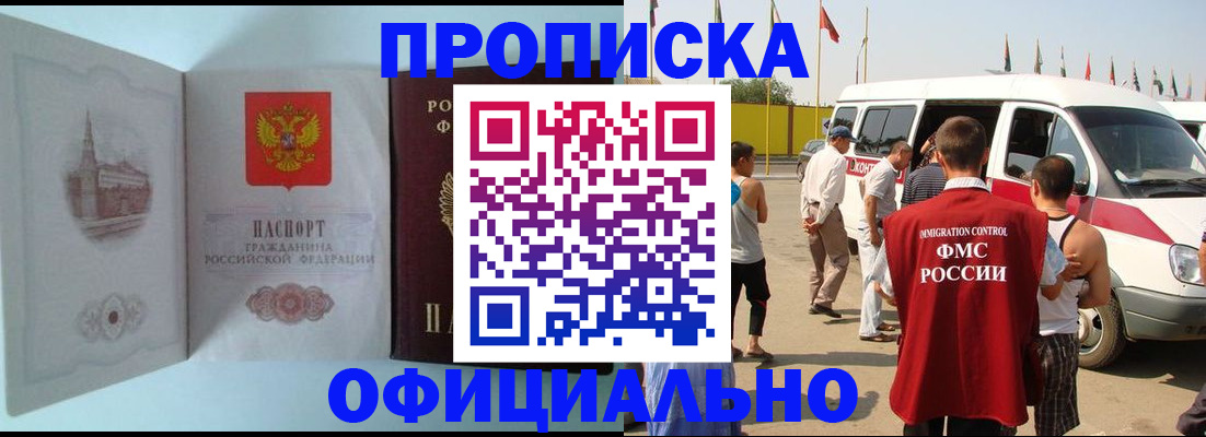 регистрация для дет. сада в Санкт-Петербурге